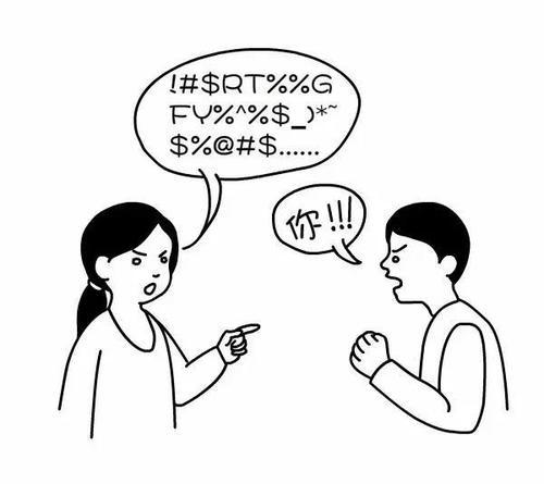 梦见领导辞退我