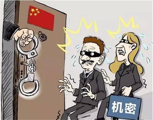 梦见间谍