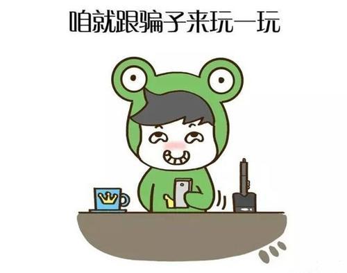 梦见骗子