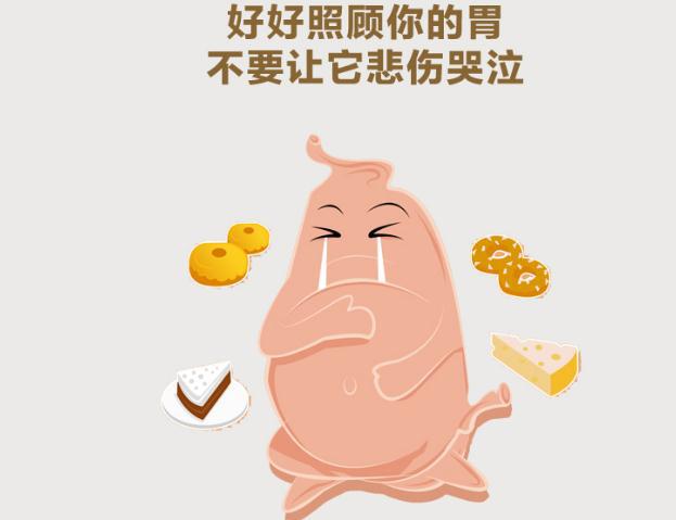 梦见肠胃