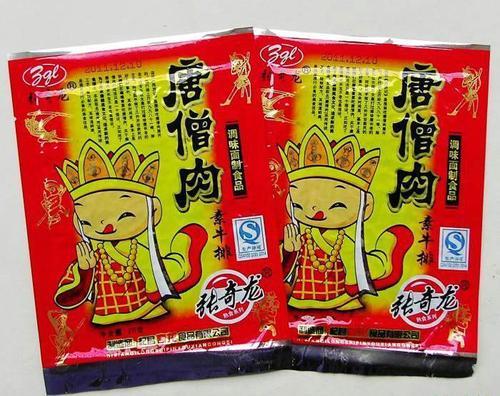 梦见唐僧肉