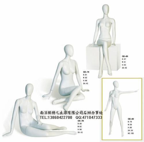 梦见假人