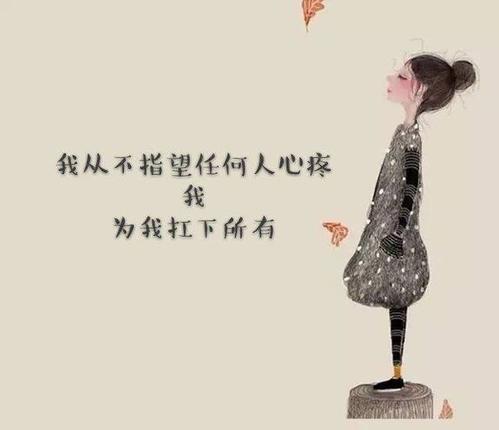 梦见自己恨的人