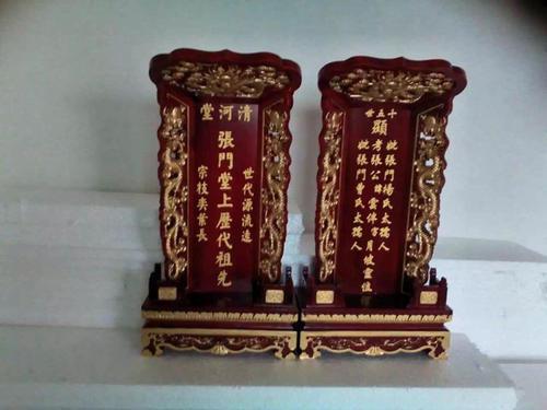 梦见灵座神主