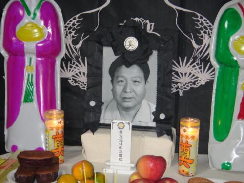 梦见遗像