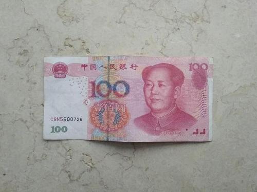 梦见捡假钱
