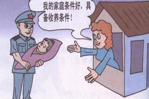 梦见收养