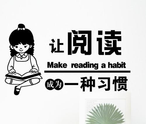 梦见习惯 梦见习惯