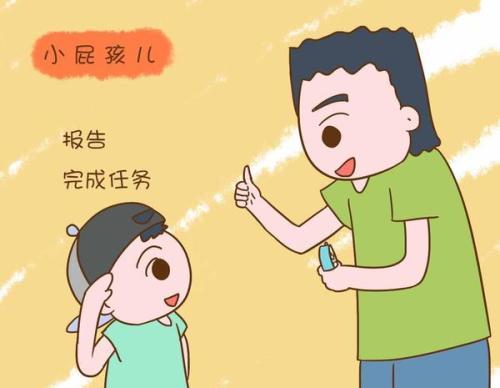 梦见完成任务
