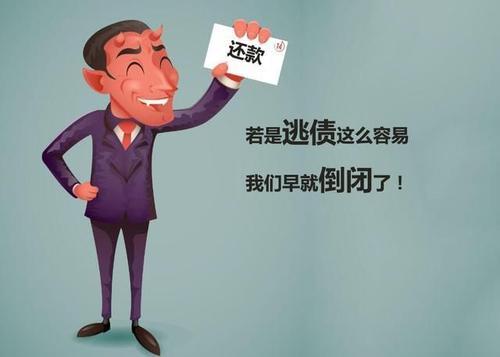 梦见逃债