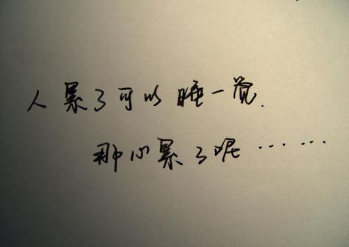 梦见换工作