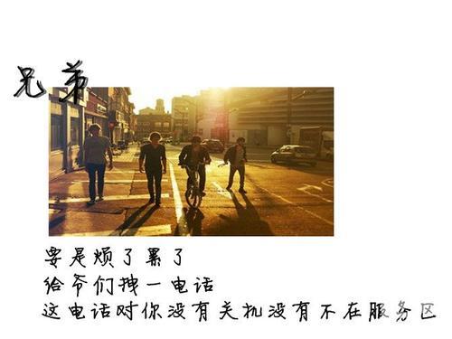 梦见兄弟离别