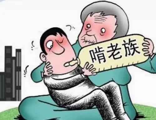 梦见赶出家族 梦见赶出家族