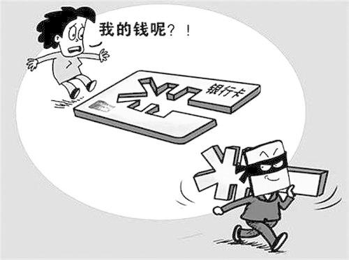 梦见别人偷我的钱