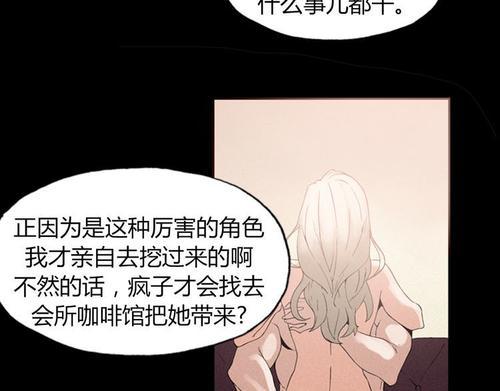 梦见报仇