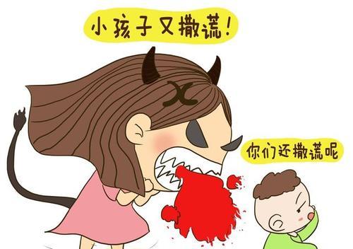 梦见撒谎