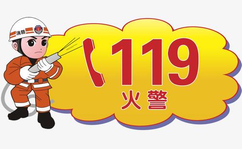 梦见火警 梦见火警