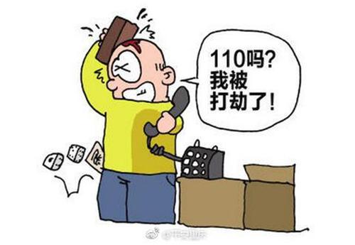 梦见钱被抢