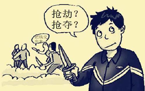 梦见被打劫