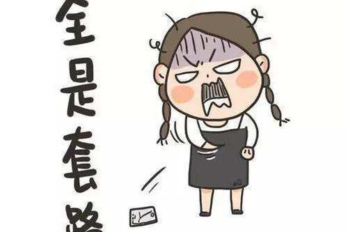 梦见钱被骗 梦见钱被骗
