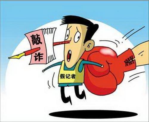 梦见敲诈