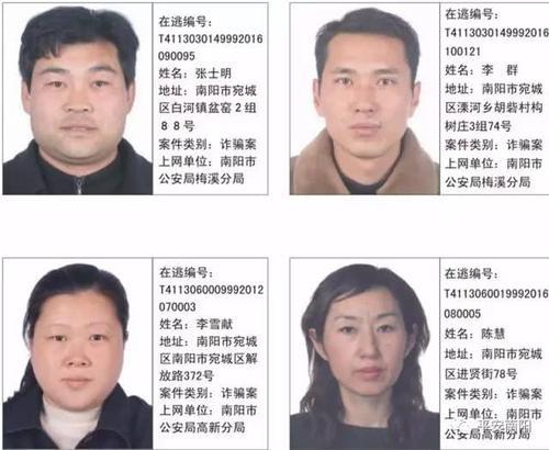 梦见被通缉