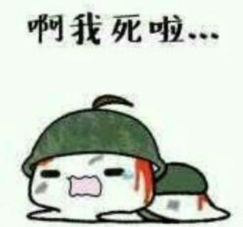 梦见自己死了