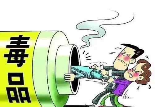 梦见吸毒