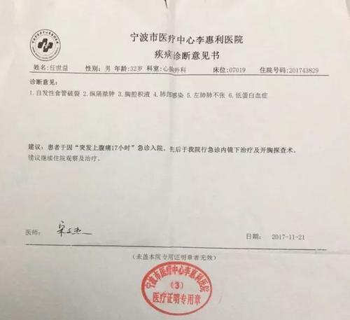梦见邻居生病