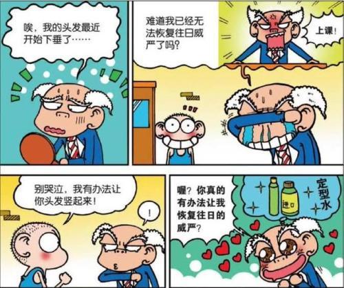 梦见掉大牙