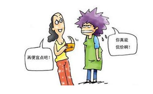 梦见讨价还价