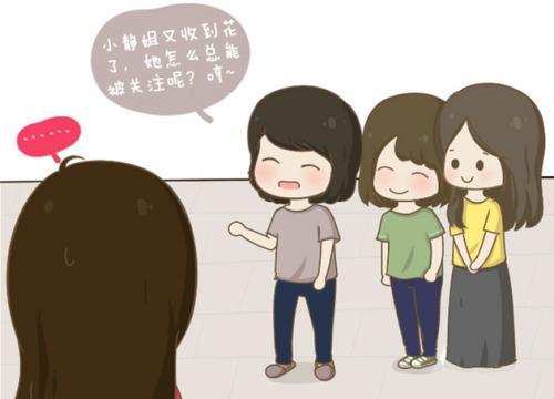 梦见羡慕别人