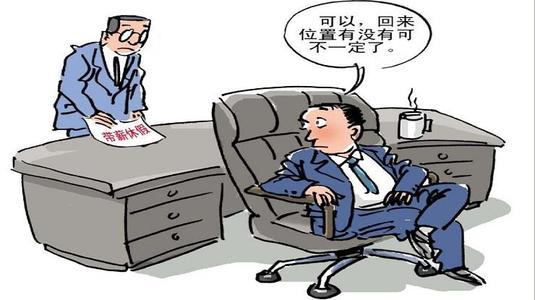 梦见讽刺