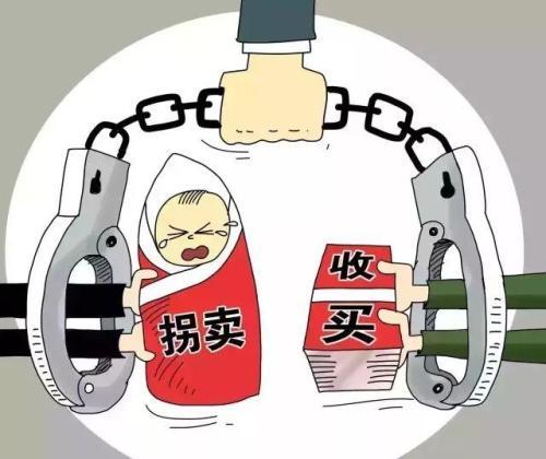 梦见拐卖