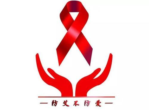 梦见艾滋病 梦见艾滋病