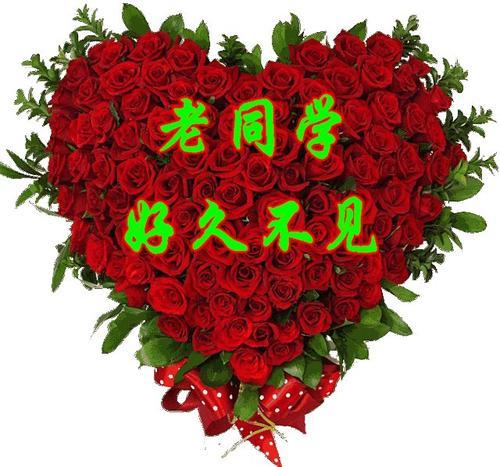 梦见与老同学相遇