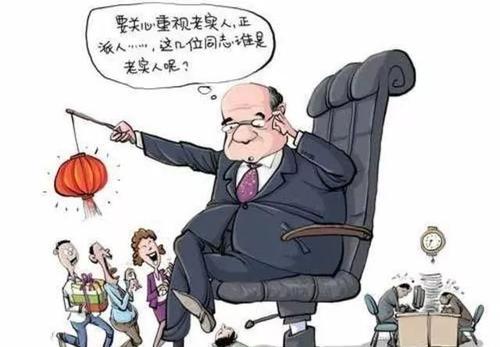 梦见巴结