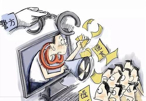 梦见诽谤 梦见诽谤