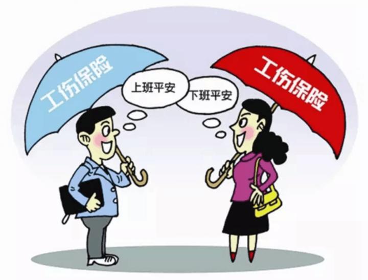 梦见参加保险