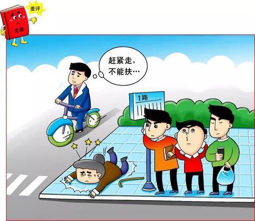 梦见品德 梦见品德