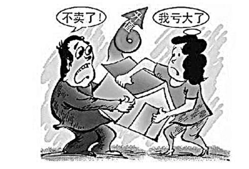 梦见毁约