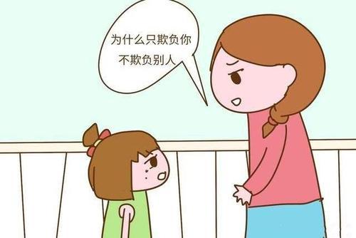 梦见欺负小孩