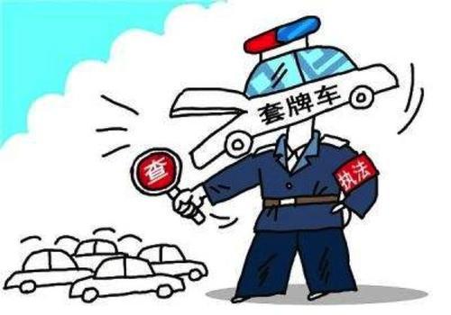 梦见罚款