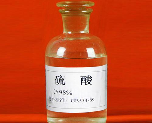 梦见硫酸
