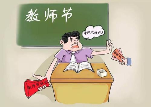 梦见财物