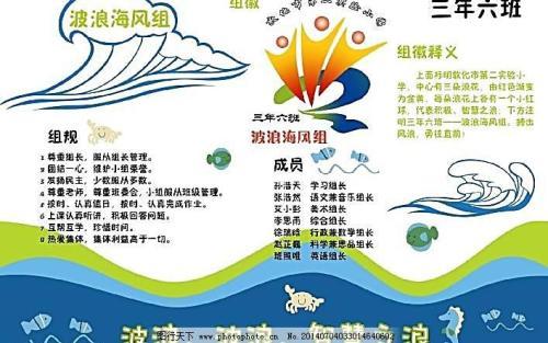 梦见文化小组