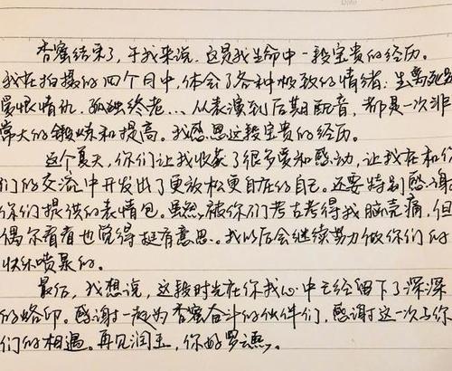 梦见书信
