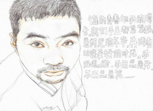 梦见画像