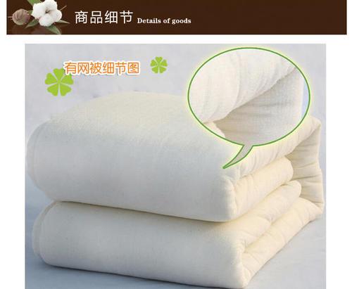 梦见褥子