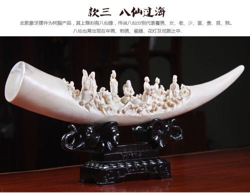 梦见象牙